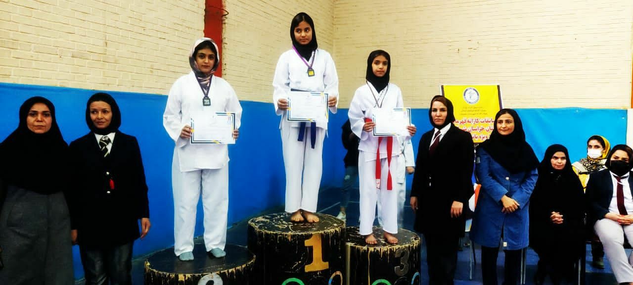 دختران کاراته کار  اسفراینی بر جایگاه نخست رقابت های استانی ایستادند,